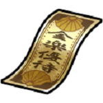 ss1