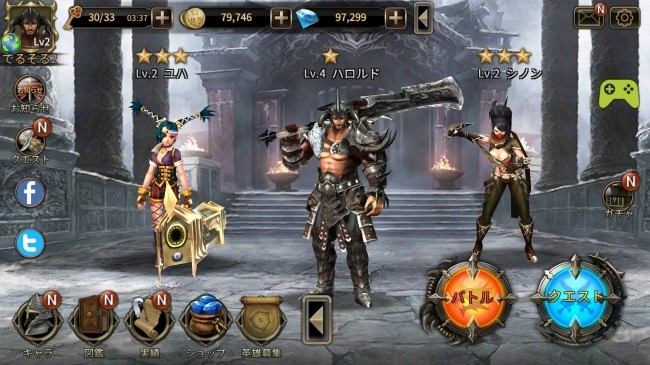 ss2