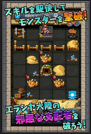 ss2