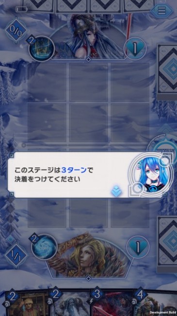 ss3
