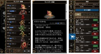 ss4