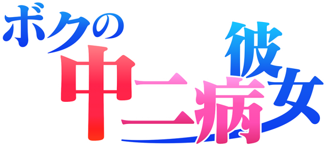 ss6