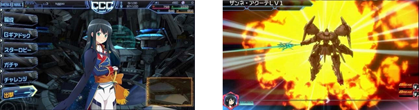 ※画面は開発中のものです。