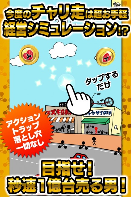 sub2