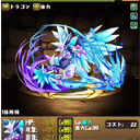 【パズドラ】みんなの知らない「使える」地味モンスターはこいつ!の画像