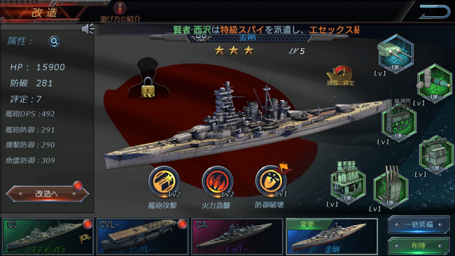 0wssaga_02