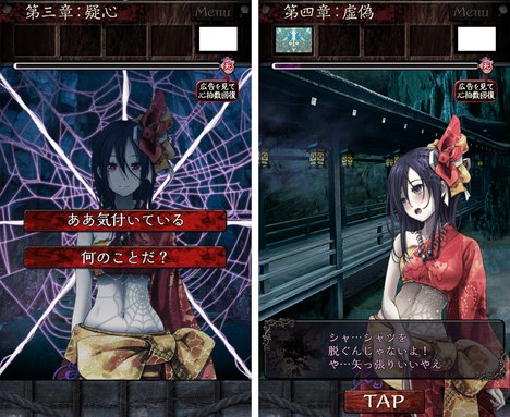 10436_screen_2