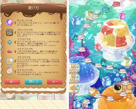 10487_screen_3