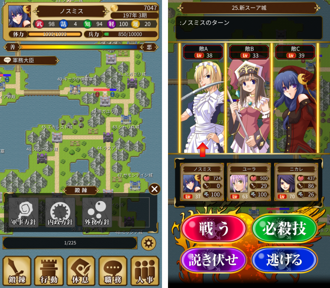 14444466