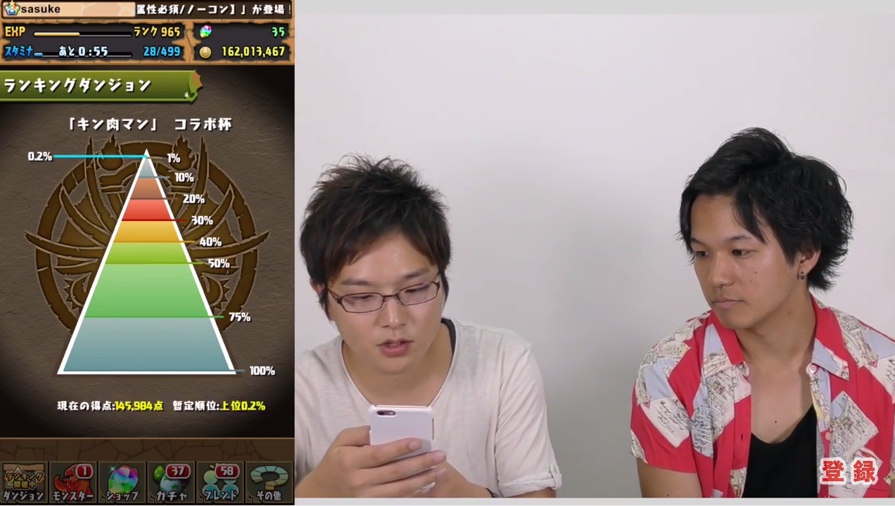 14分57秒