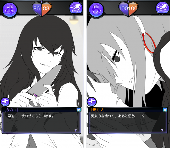 15374745