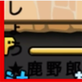 【パズドラ】ごめんパズル全然関係ない!名前が縦とかL字になる裏ワザ!の画像