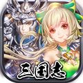 爽快バサ斬りアクションRPG「三国双舞」の事前登録数5万人突破キャンペーン実施!の画像