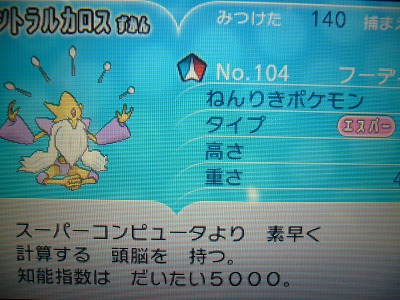 20140324029