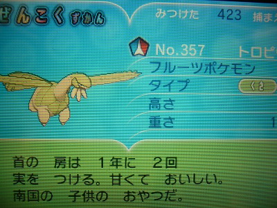 20140526003
