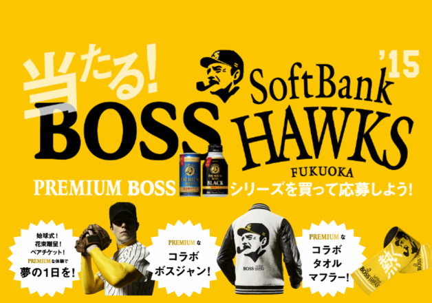 20150306bosshawks_main2