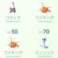 【ポケモンGO】ポケモンGO Plusがめちゃくちゃ捗るアイテムだった!、【シャドウバース】冥府エルフの肩身がどんどん狭くなっていく…、【パズドラ】コスモクルセイダー初見プレイ!など、9月19日(月)の動画ニュース全4本の画像