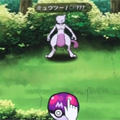 ポケモンGO?ちょっと危ないサイトでミュウツーゲット!の画像
