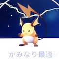 トレーナーが減った今が狙い時!対ジム戦パーティーを改めて考えてみた!【ポケモンGO】の画像