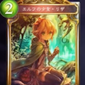 これは参考になる！新カードをわかりやすく解説！【シャドウバース】の画像