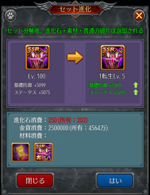 3-3