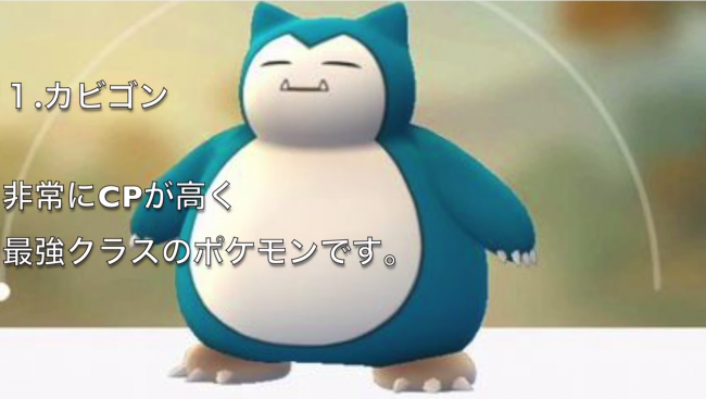 3分19秒