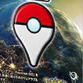 ポケモンGOで、ポケストップに近づくとバイブで通知してくれたり、スリープ中の行動を記録してくれたりする新商品はなあに?【ポケモン クイズ&トリビア】の画像