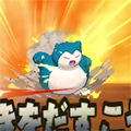 ポケモンサン・ムーン新情報!本気のカビゴンってなんですか!!!!の画像