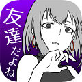 元カノと今カノの三角関係で修羅場に飛び込む純愛or浮気ADV「元カノは友達だから問題ない★4.0」、陰陽師となりて怪異を祓え!キャラと雰囲気が良すぎて虜になっちゃう和風ファンタジーRPG「陰陽おとぎソール(Otogi: Spirit Agents)★3.5」など、9/24のレビュー&オススメゲームの画像