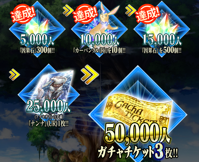 675555