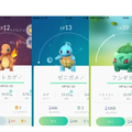 「ポケモンGO」防御力が高いと言われている図鑑ナンバー076、「モンスタースーパーリーグ」姿が変わるスターモンを育成するRPG!、「スーパー戦隊レジェンドウォーズ」正義を思い出すRPG!など、9月3日~9日のニュース&まとめ記事を振り返りの画像