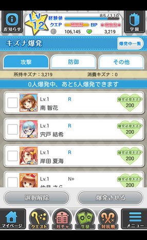 7392_screen_3