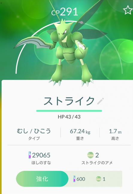 800ab329