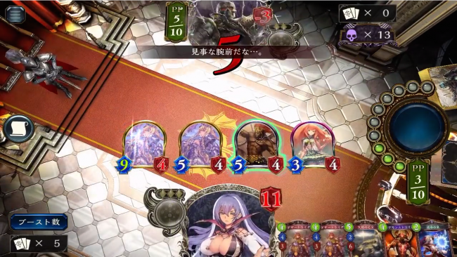 8分25秒
