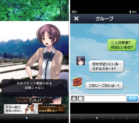 8763_screen_2