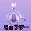 【ポケモンGO】ミュウツーに有効なのはカビゴン!?来たるべきミュウツーに備えて用意しておくべきポケモンとは?の画像