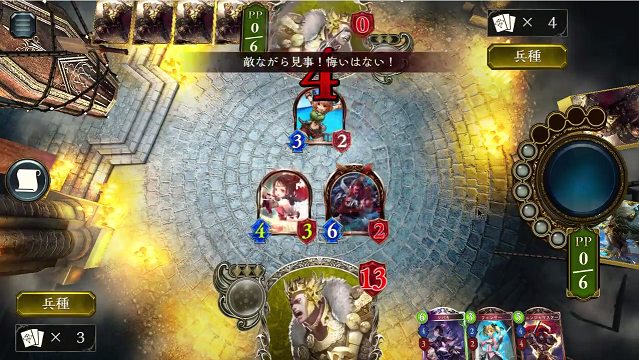 シャドウバース　ロイヤルの潜伏フェイスロイヤル