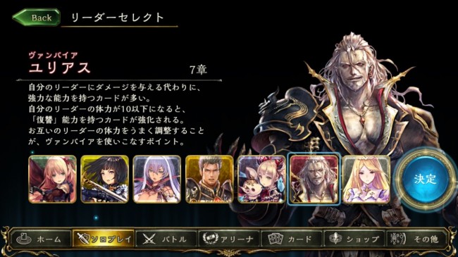 新パックが出る前日に血迷ってルピで8パックくらい買っちゃったんだけど失敗した。こんな事ならヴァンピィちゃんのスキン買っとくんだった。こんなにかわいいスキンが出揃ってる状況でユリアス使うとか誰得だよ。