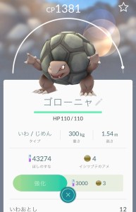 PkFSTYR