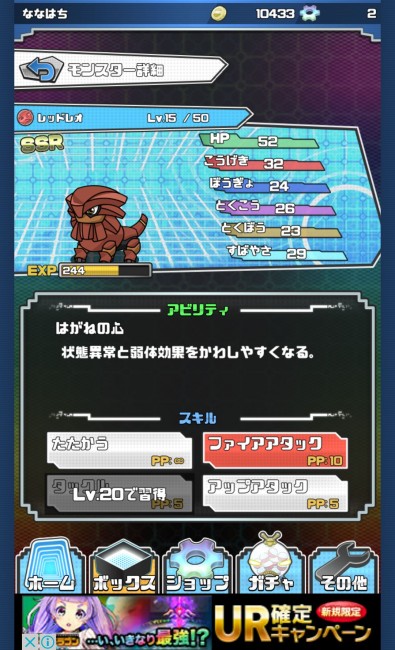 R083142