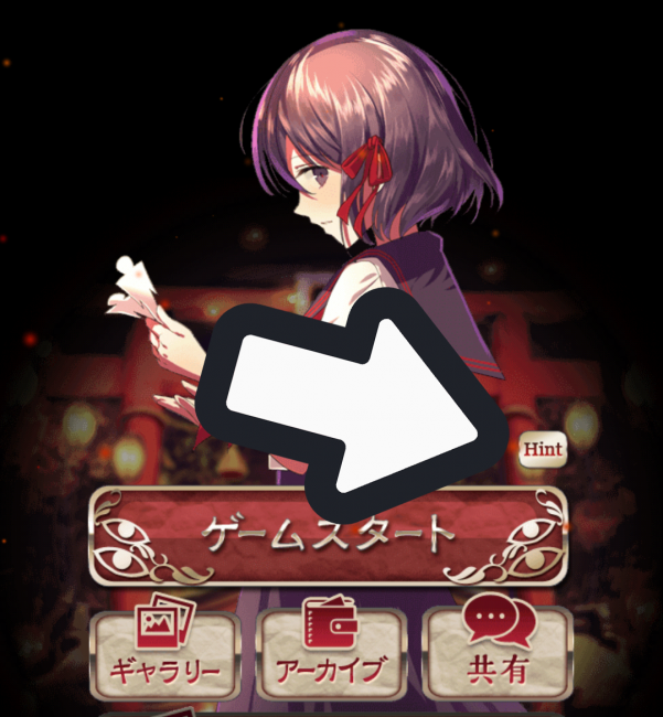 Screenshot_2016-09-03-12-28-53