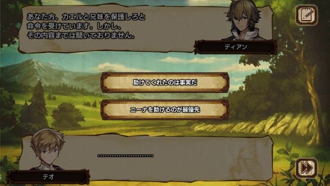 screenshot_2016-09-26-23-07-54
