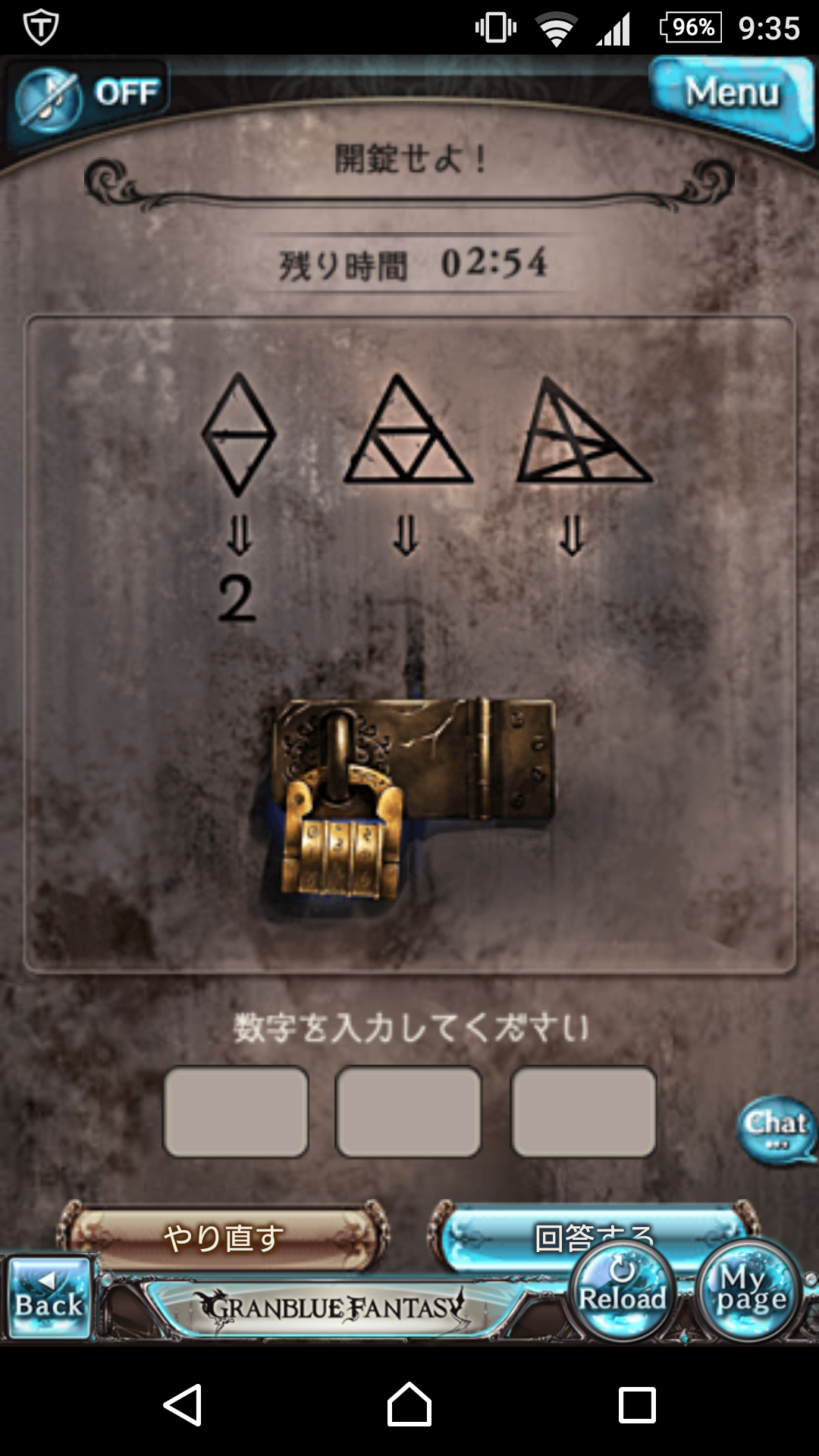 Screenshot_20160907-093529