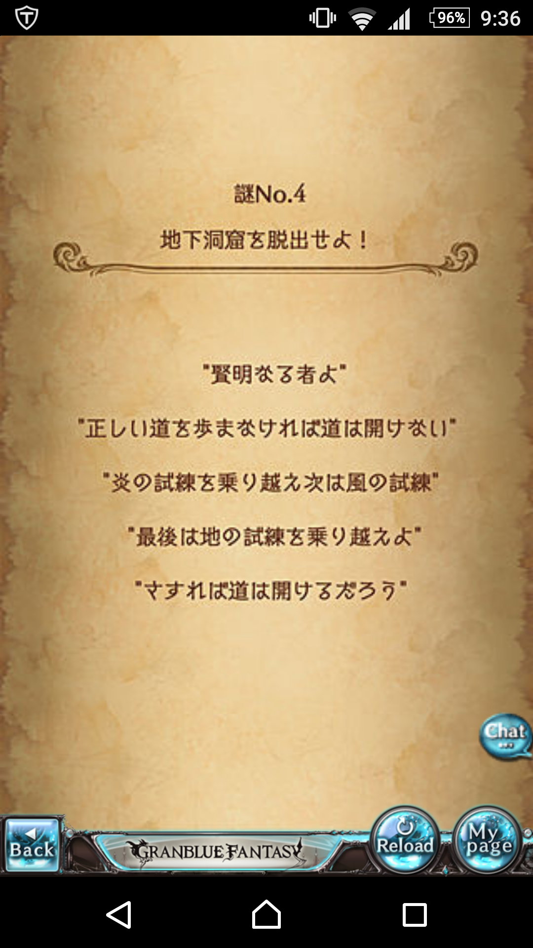 Screenshot_20160907-093626