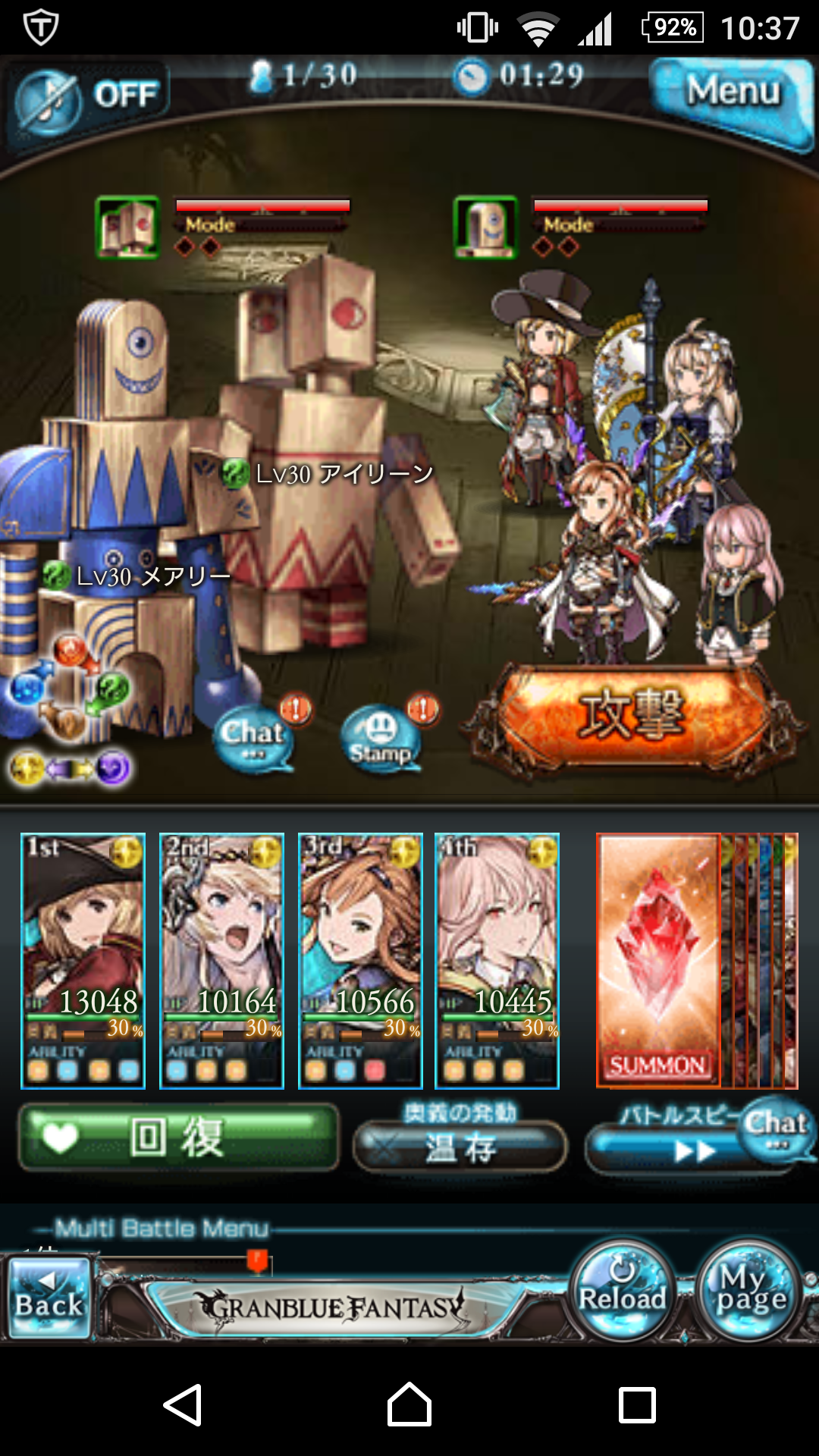 Screenshot_20160907-103716