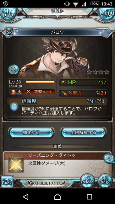 Screenshot_20160907-104303