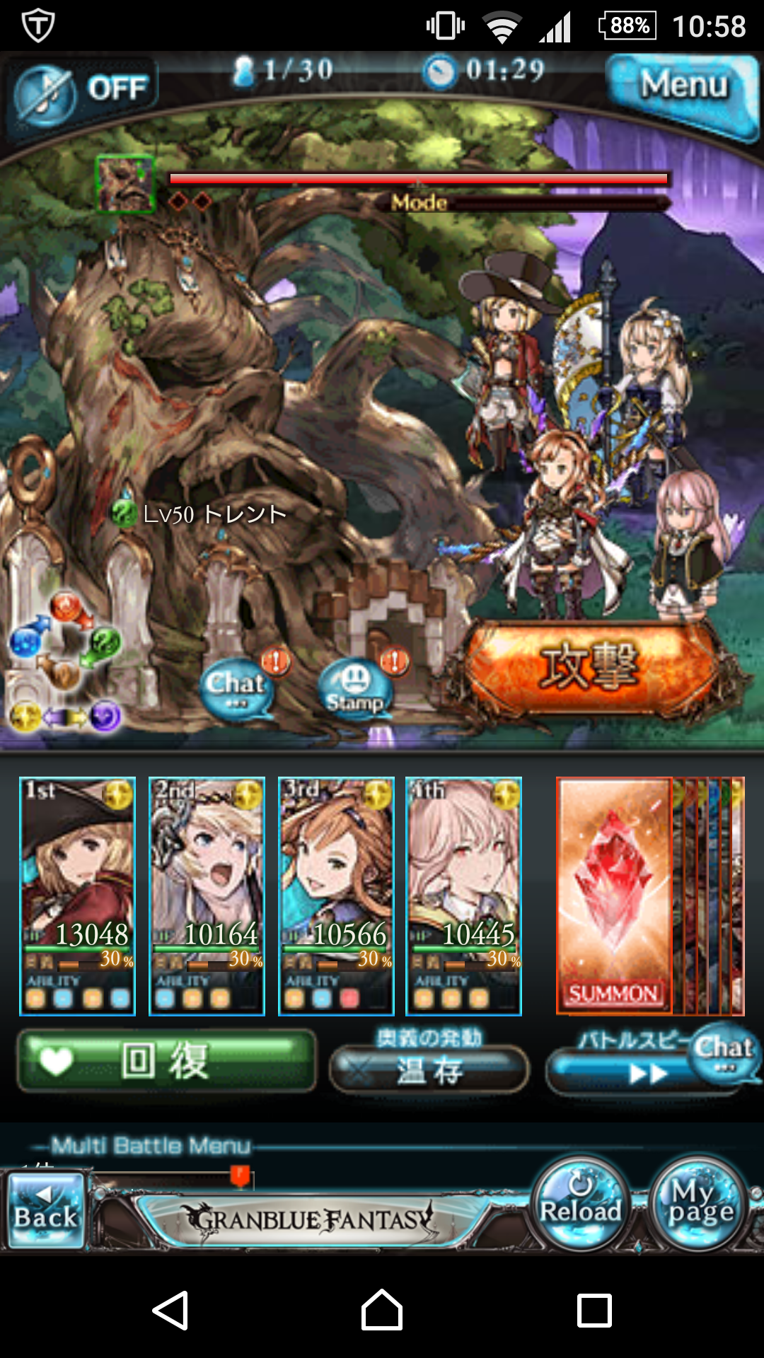 Screenshot_20160907-105820