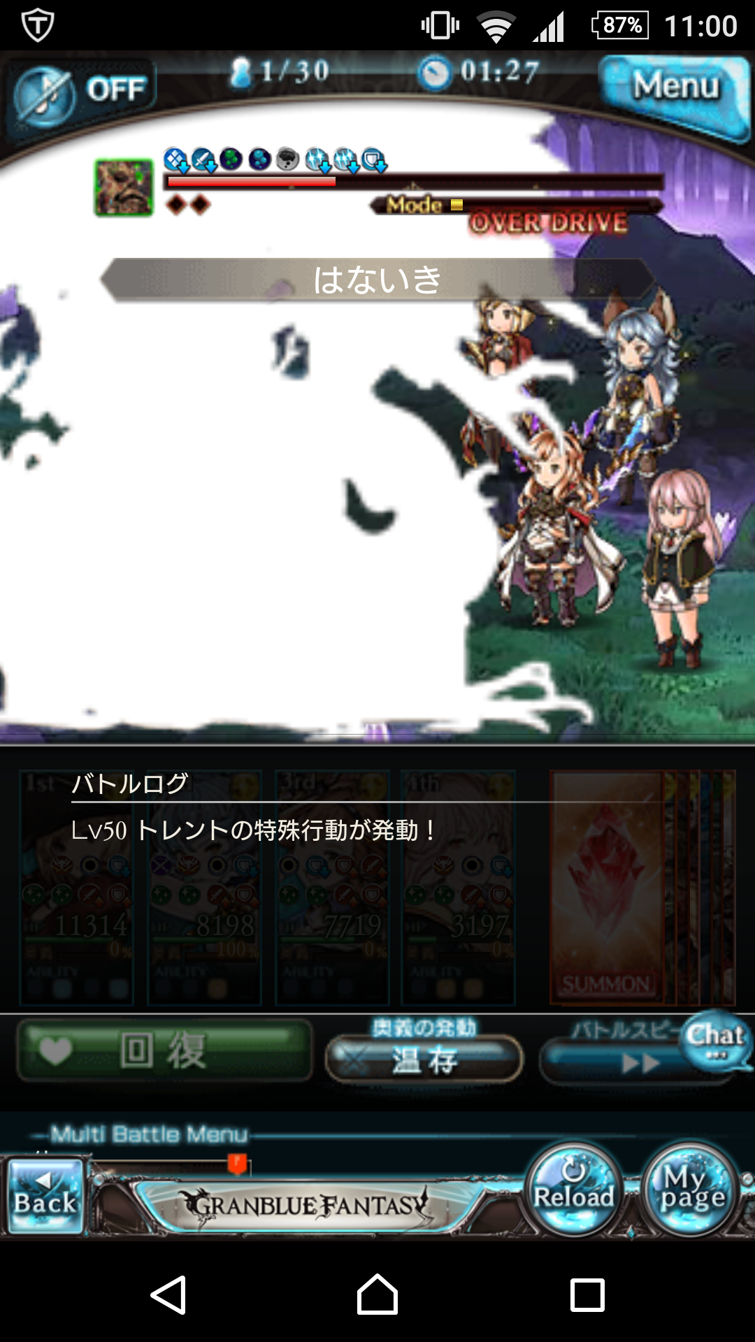 Screenshot_20160907-110043
