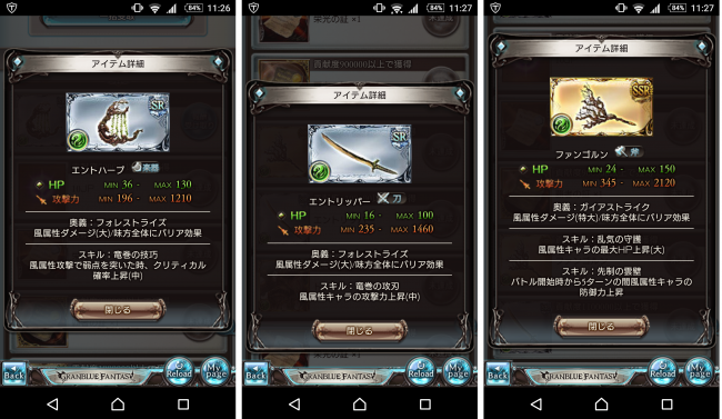 Screenshot_20160907-1126582