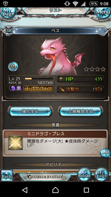 screenshot_20160909-090822